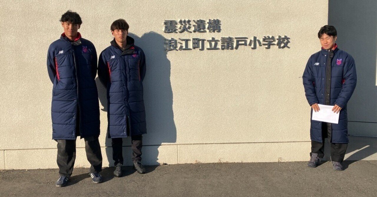 東日本大震災復興支援について｜jokayama