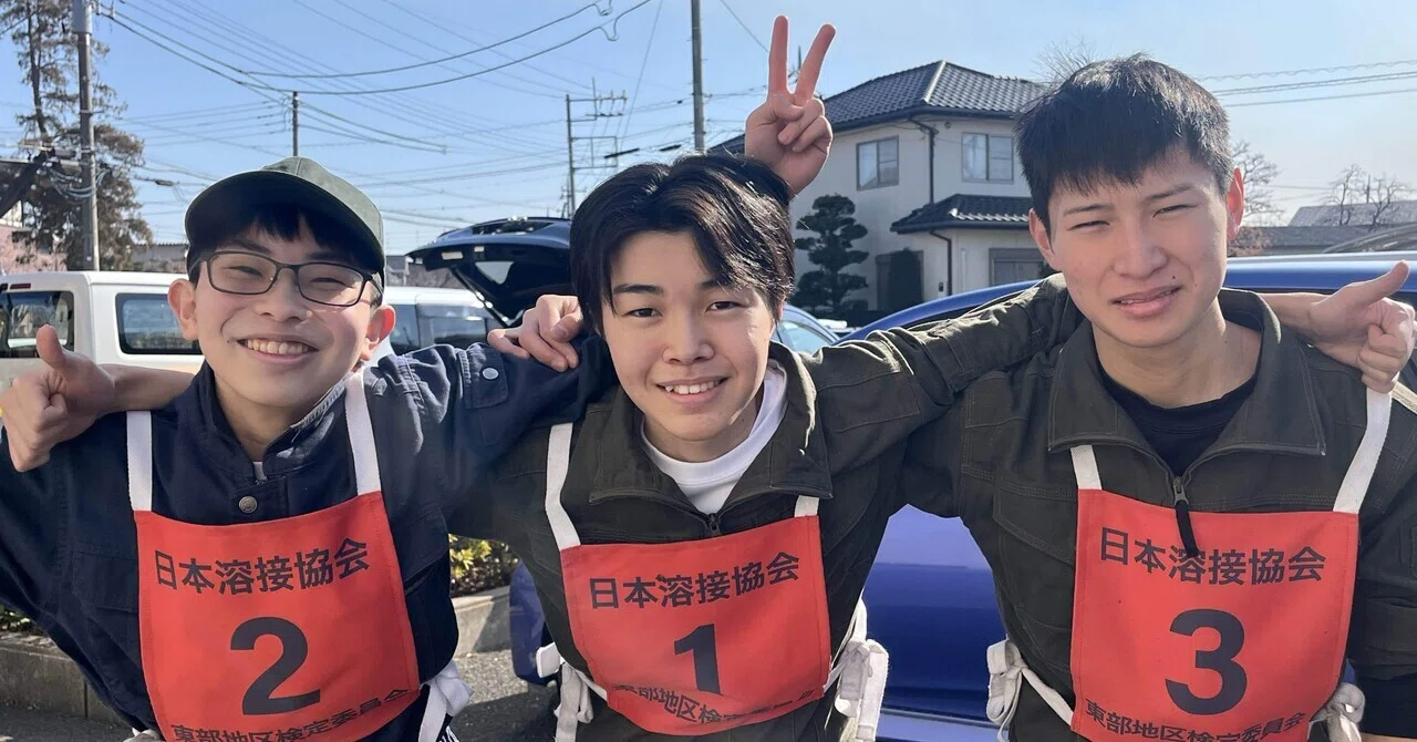 埼玉県学生溶接競技会2026 4校15人腕競う 「大宮工業高校トップ 