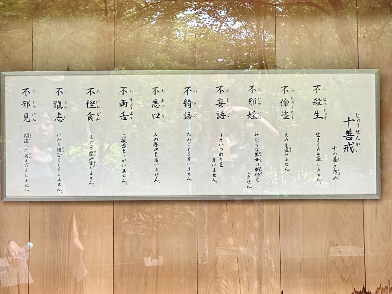 古代日本史】秦氏を巡る旅➈広隆寺に壮大な夢を見た｜遊月の日々これ好