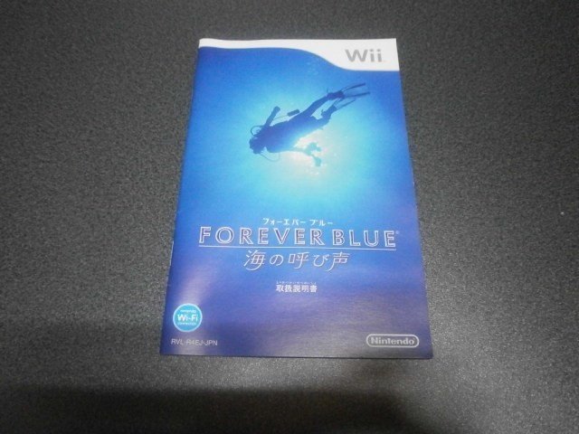 フォーエバーブルー 海の呼び声 Wii アストラル ゲーム好き Note