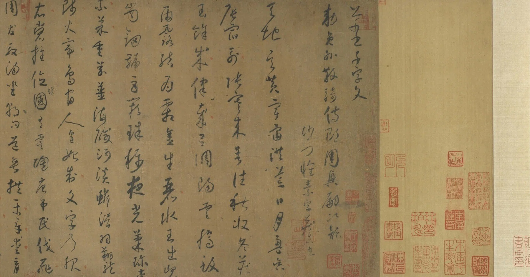 千字文 その5 懐素 草書千字文｜山科玲兒
