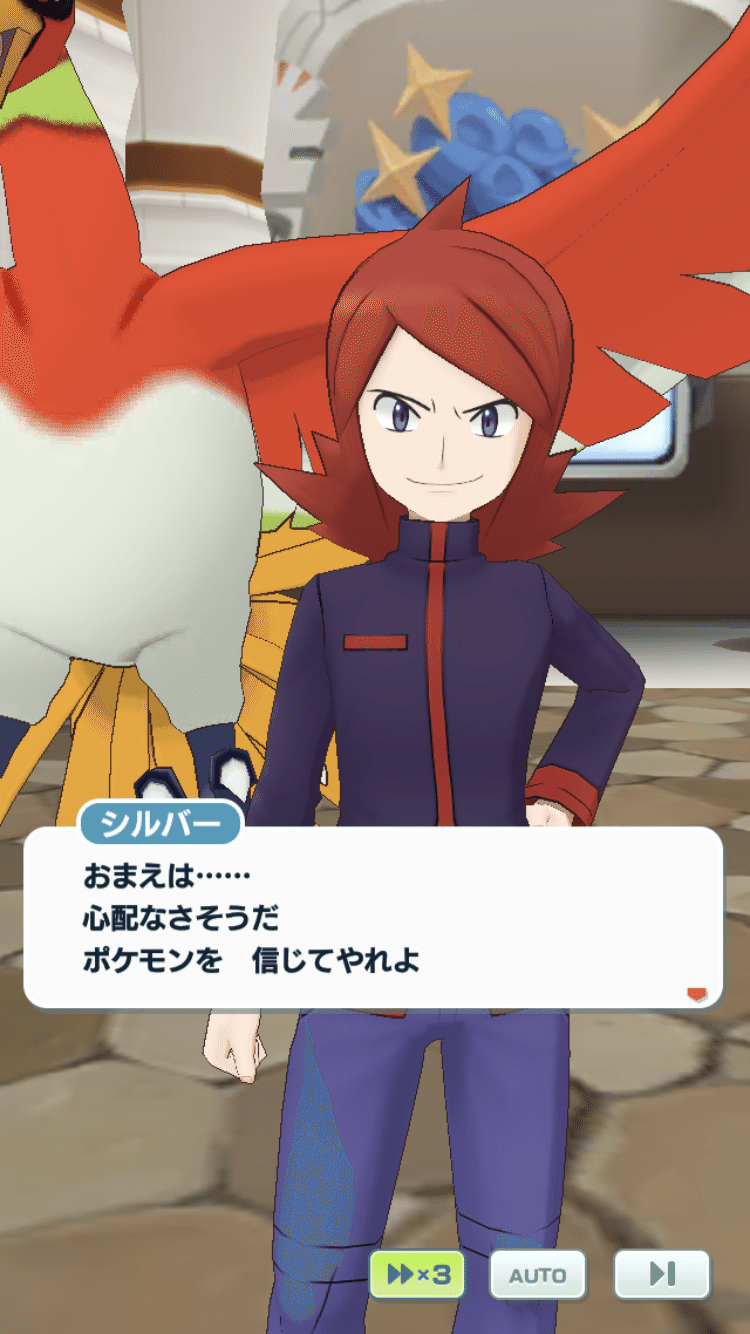 ポケマスに推しが実装された話 銀杏 Note ポケマスに推しが実装された話 銀杏 Note