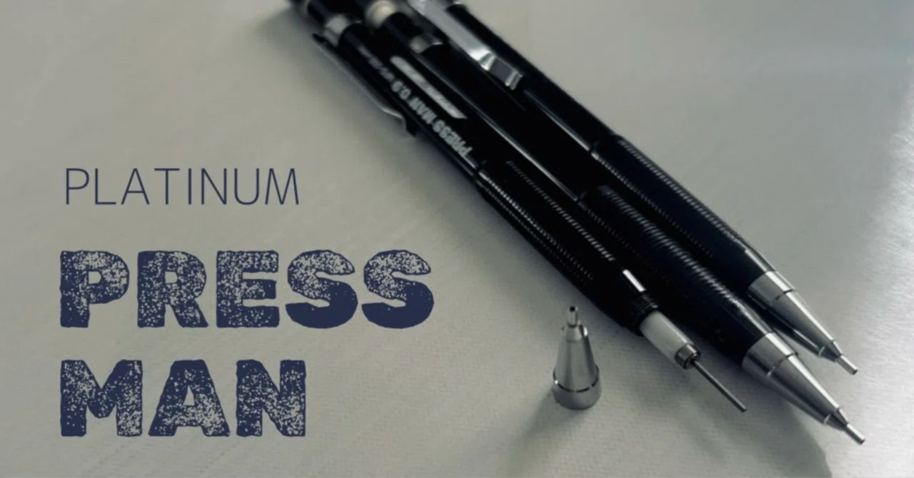 文房具・ステーショナリー p-man PLATINUM PRESS MAN｜おもち