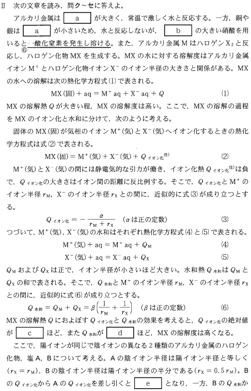 リアルな東大入試あるある【2日目編～】｜Zoe
