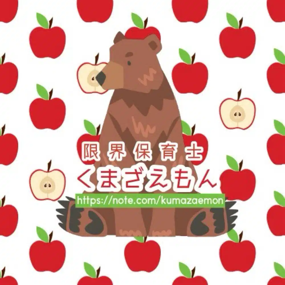くまざえもん