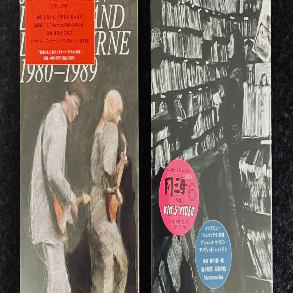 映画雑誌「南海」 vol.1〜vol.3の3冊セット 【公式通販】