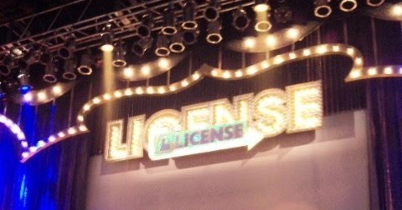 ライセンスのyoutubeチャンネルができた話 七 Note ライセンスのyoutubeチャンネルができた話 七 Note