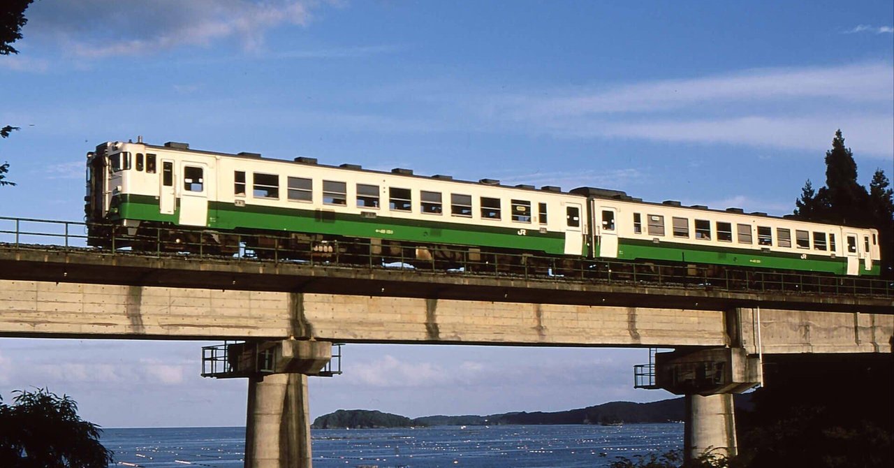 永遠に帰れない駅。｜レテかわのサムネイル画像
