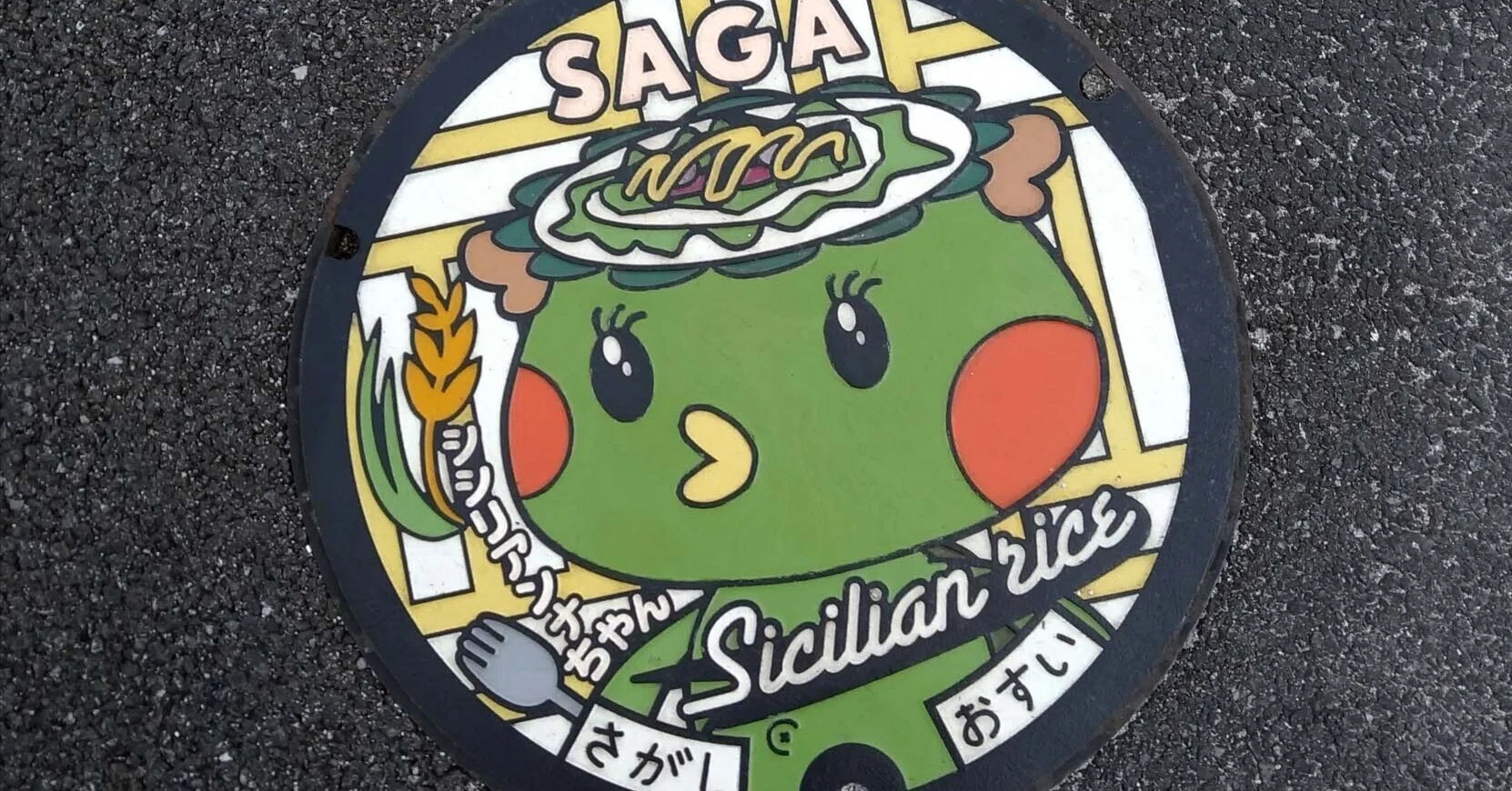 ゾンビランドサガデザインマンホール巡礼、続編。｜PANGAEA DeSIGN