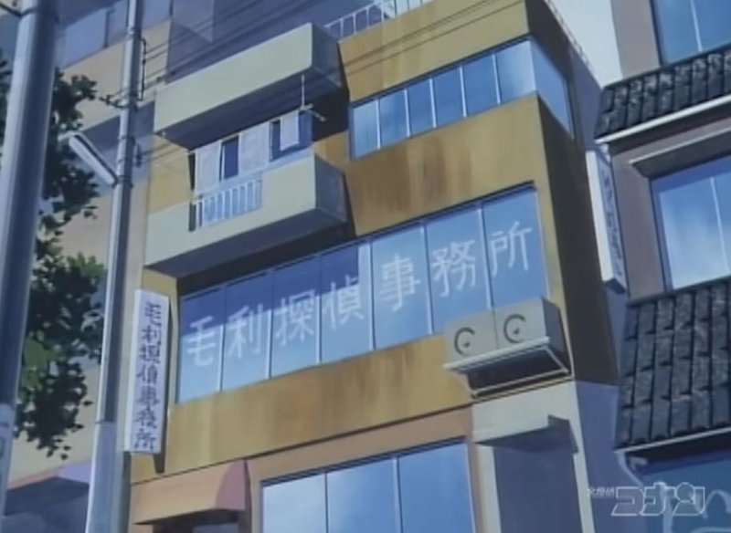 安室透人気から読み解く 小五郎のおっちゃんのテナント収入 サムちゃん Note 安室透人気から読み解く 小五郎のおっちゃんのテナント収入 サムちゃん Note