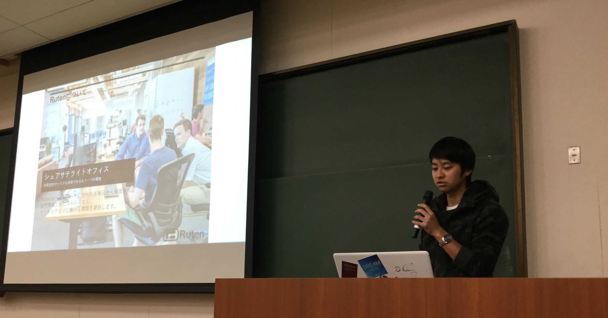 僕の大学にもスタートアップエコシステムがある 流転左衛門たかお Note