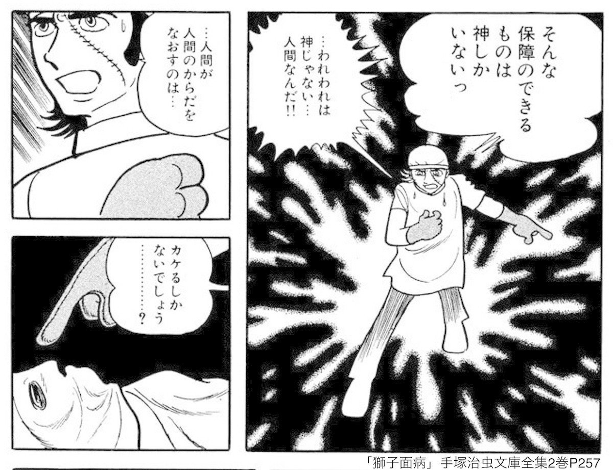 手塚治虫全集400巻オススメ作一挙解説！【完全版】｜手塚治虫全巻チャンネル【某】