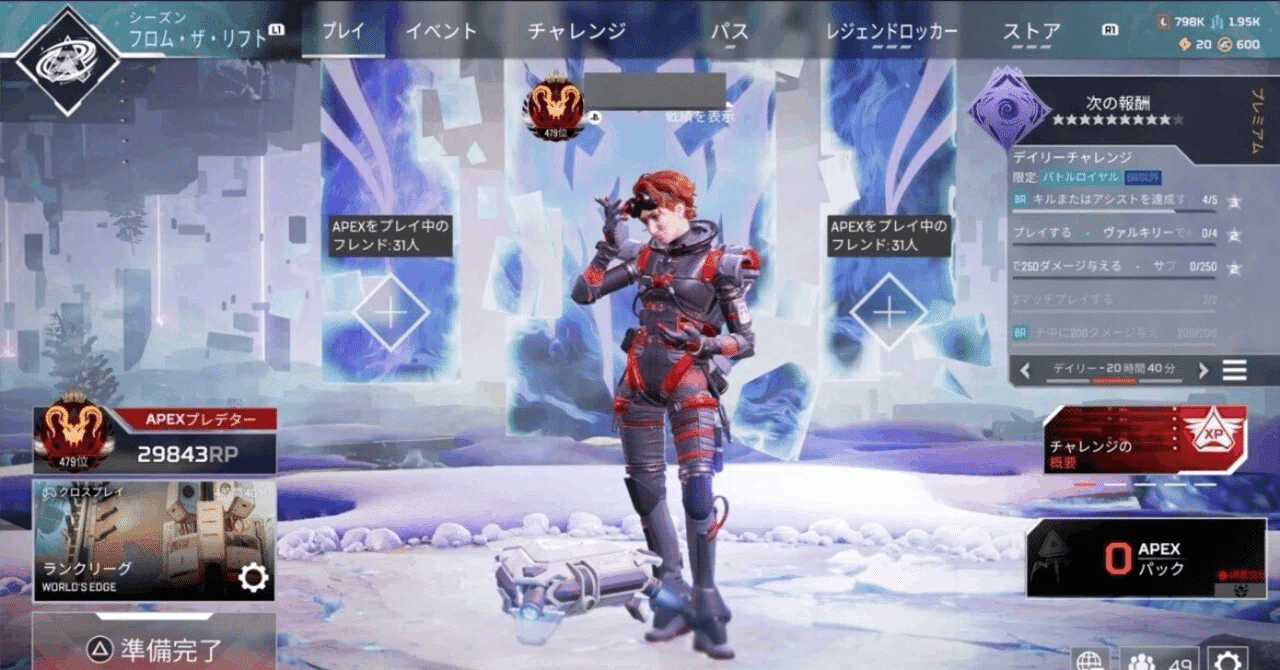 最強XIM MATRIX設定 アンチリコイル付き｜steamjitter