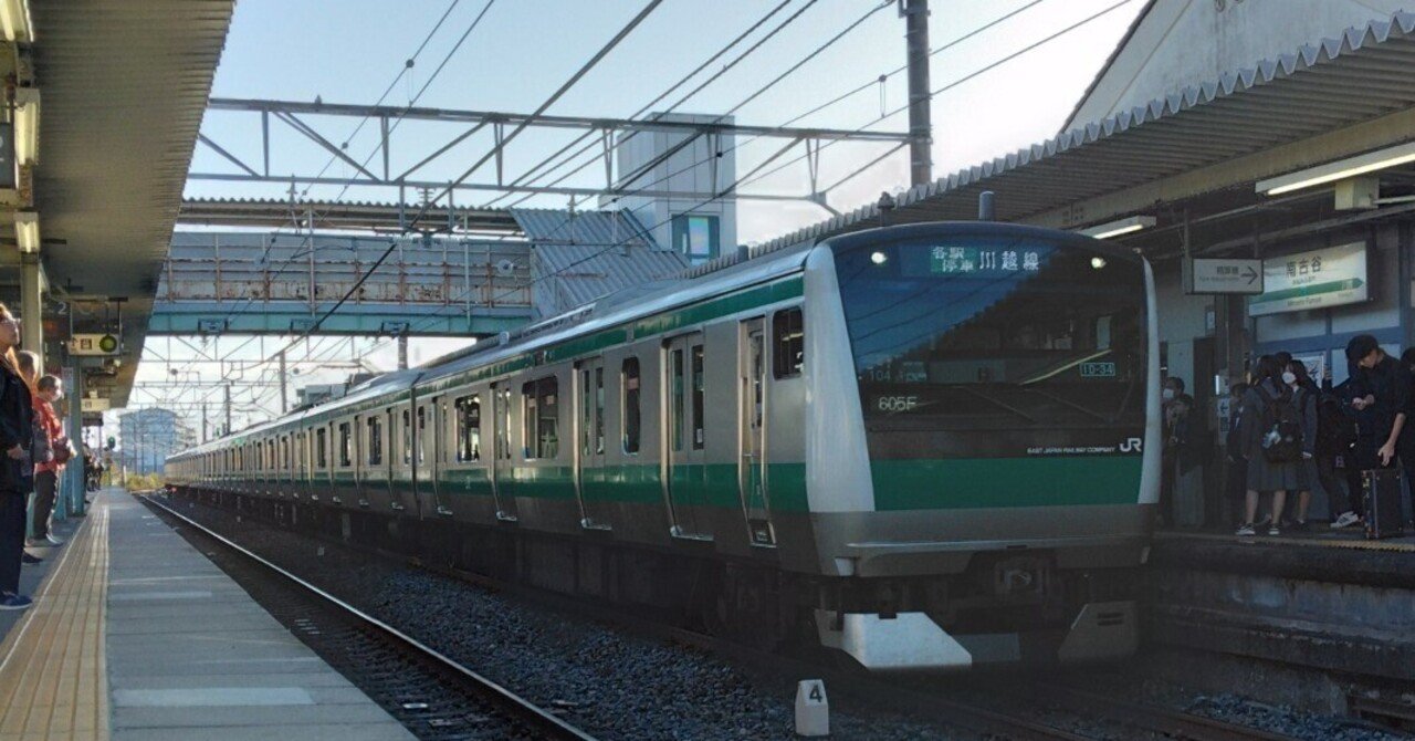 【この駅がすき】変わらない物はない｜k.のサムネイル画像