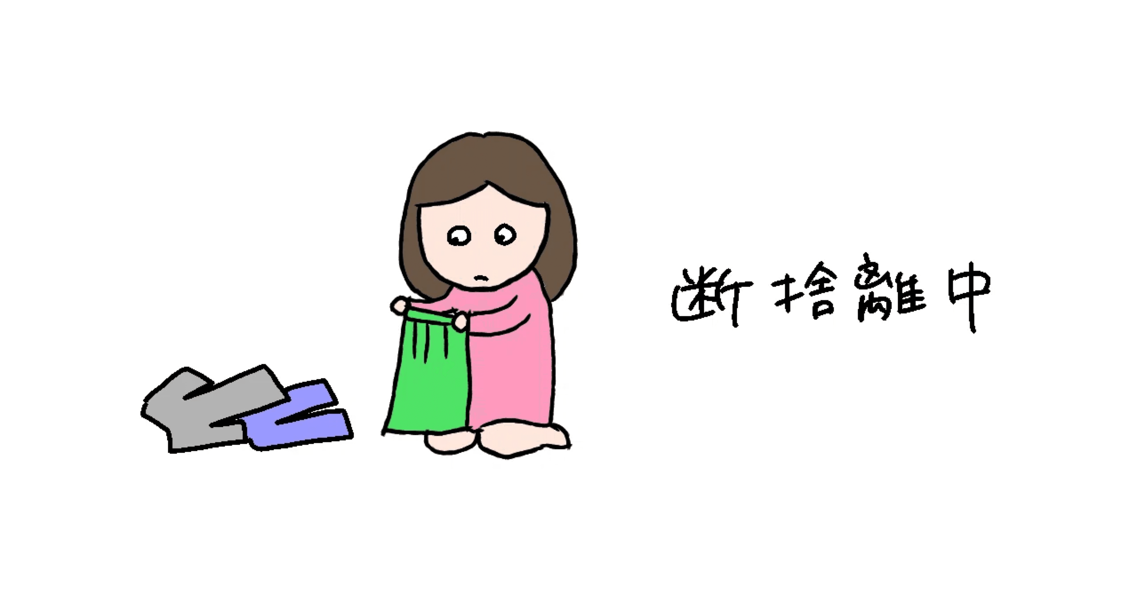 今年も1ヶ月が過ぎまして｜桜餅