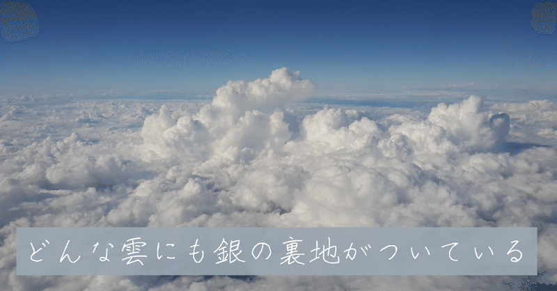 空の表情は どんなだ 言葉で表すなら さいとう りょうた ことば をつむぐ Note