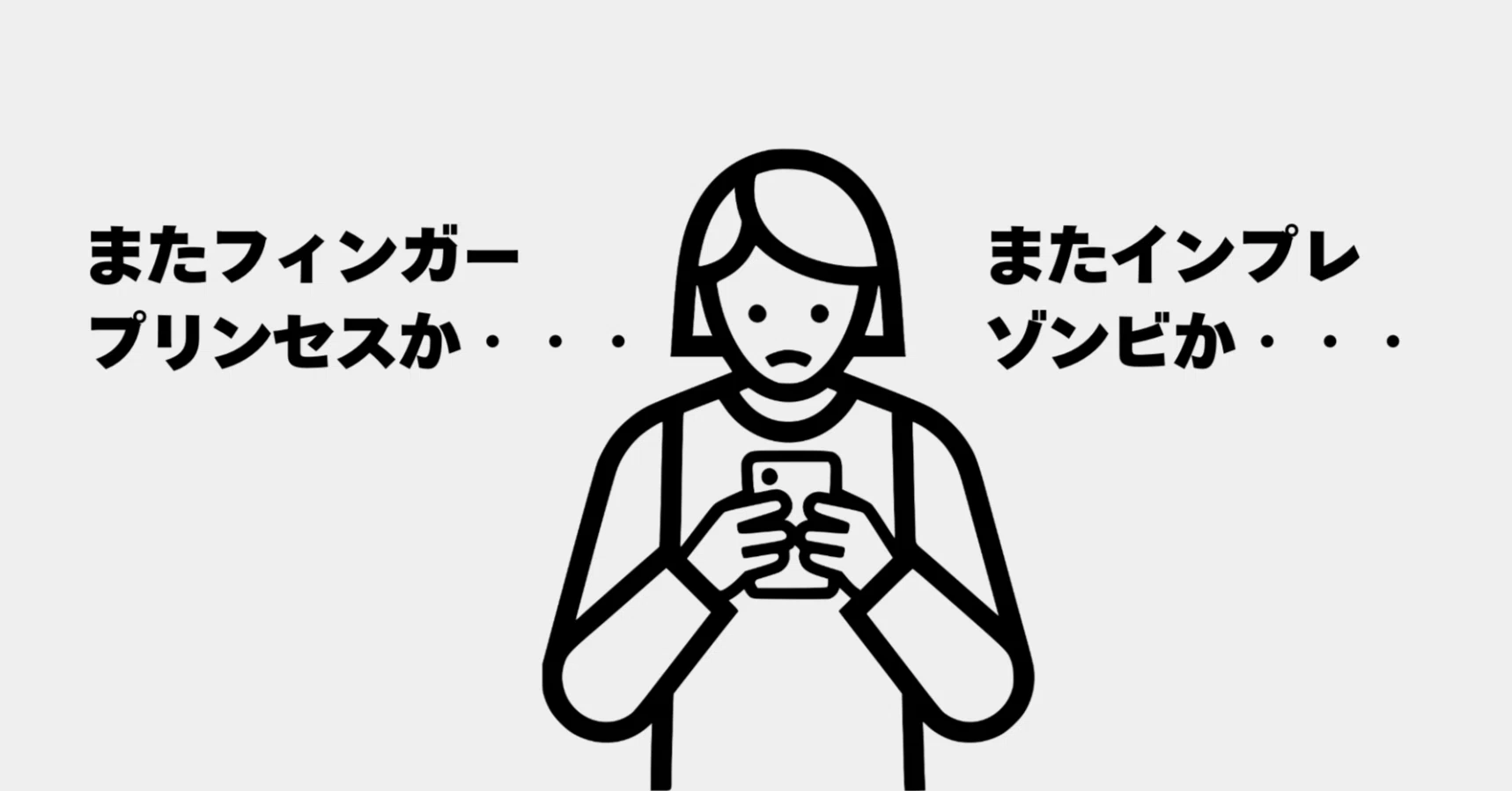 最近、SNSなどのコメント欄を開く度にうんざりしています。｜小島 雄一郎