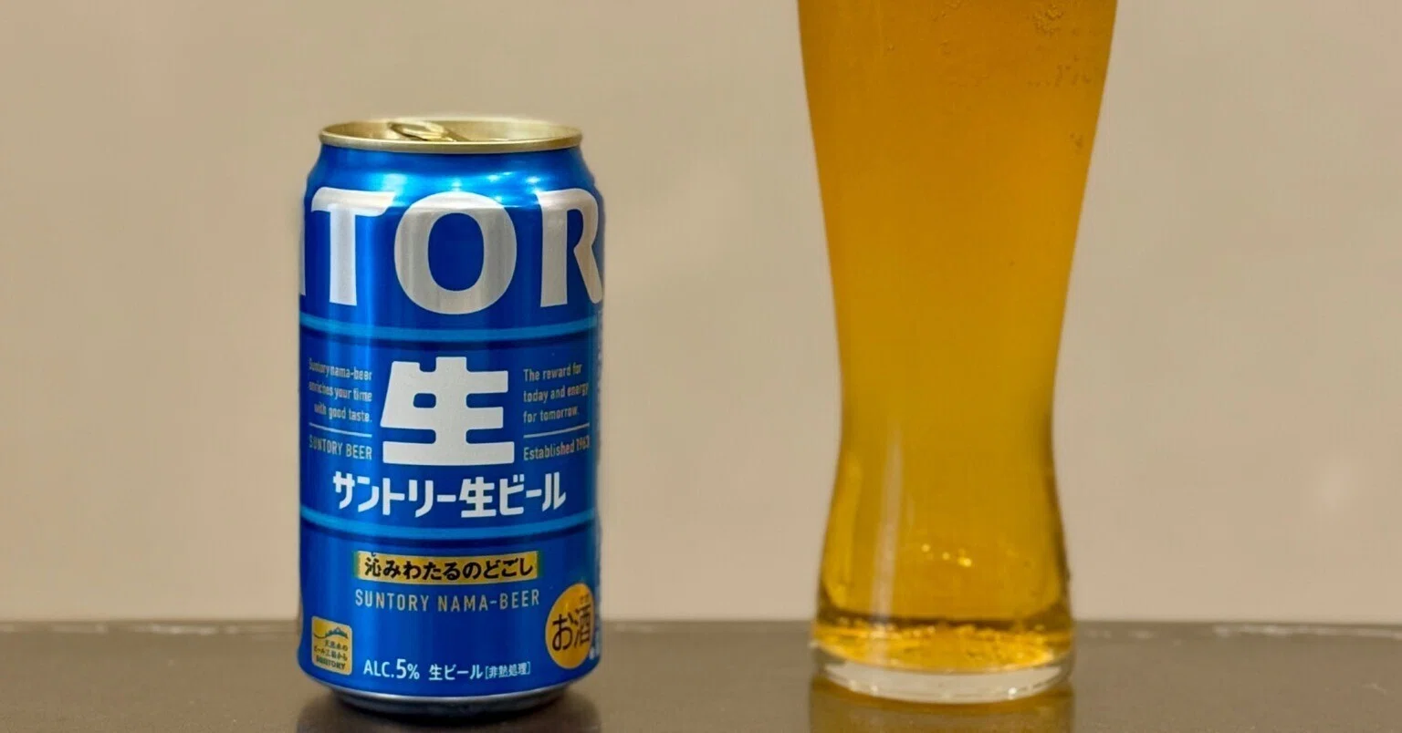 サントリー（SUNTORY）の「サントリー生ビール」｜yamashin0120