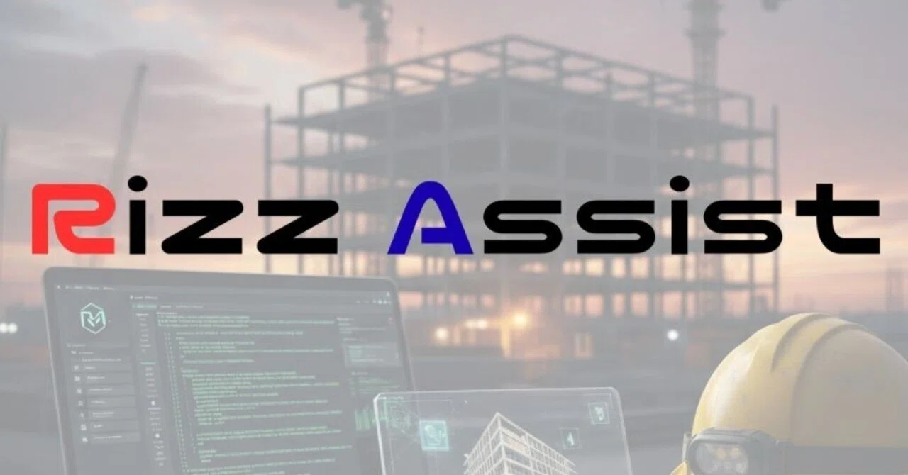 建設業界をAIで救いたい。Rizz Assistが掲げる「泥臭いDX」の正体|平井@元役所の建設Web戦略家