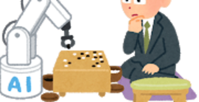 囲碁 Ai のtwitter検索結果 Yahoo リアルタイム検索