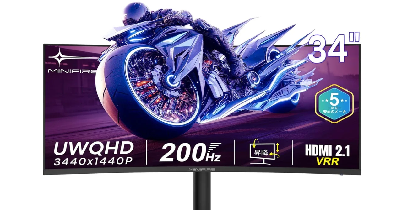 Minifire 34インチ最大165Hzゲーミングモニター Minifire 34インチゲーミングモニター MFG34C5QL レビュー|200Hz曲面