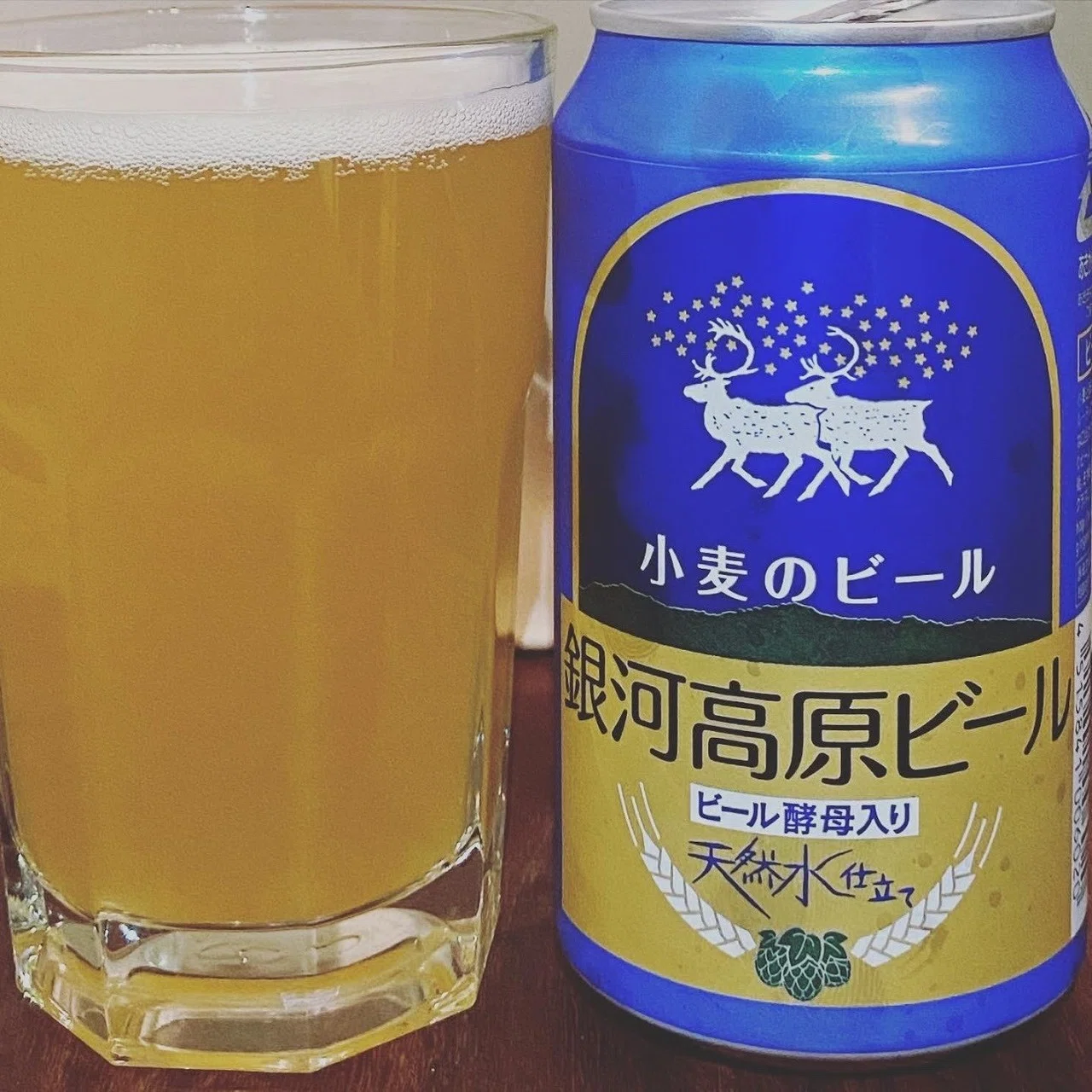 名前は聞いたことあった銀河高原ビール、こんな風だったんだっていう 