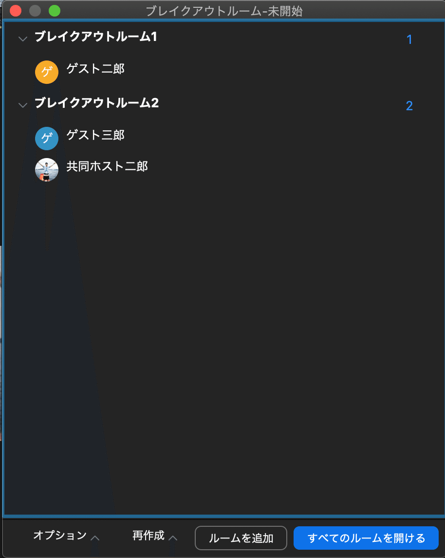 スクリーンショット 2020-05-08 23.09.18