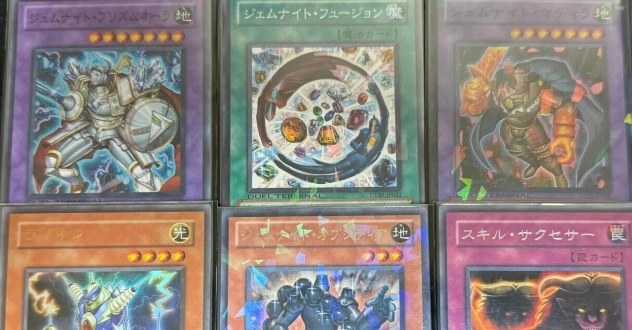 遊戯王1103 メタ型ジェムナイト研究メモ｜たけしん