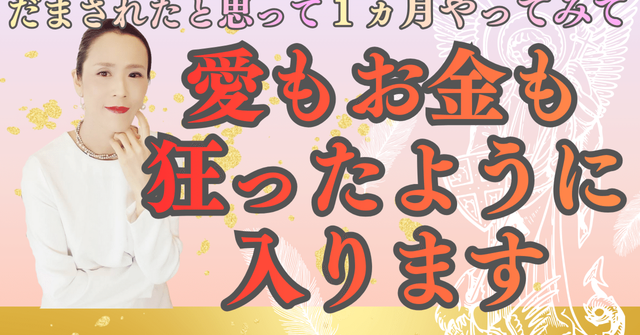 お知らせ】かよさんYouTube始めました(*^-^*)｜かよさん｜現実創造の専門家