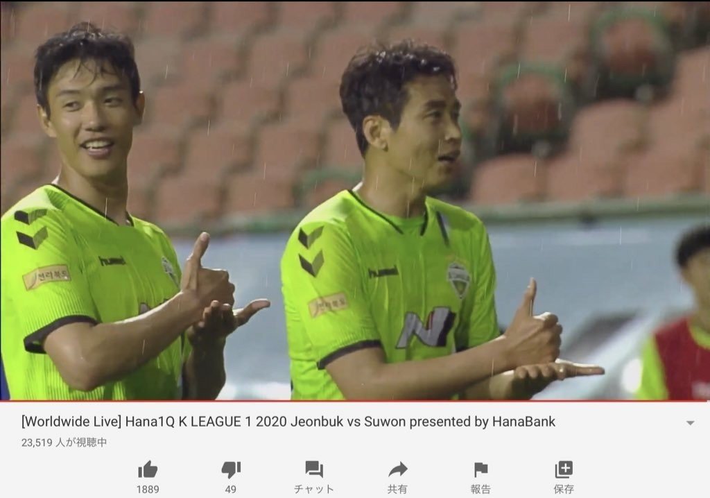 昨年2回kリーグを観に行った私がkリーグyoutube配信を見た話 Fjまりこ Note