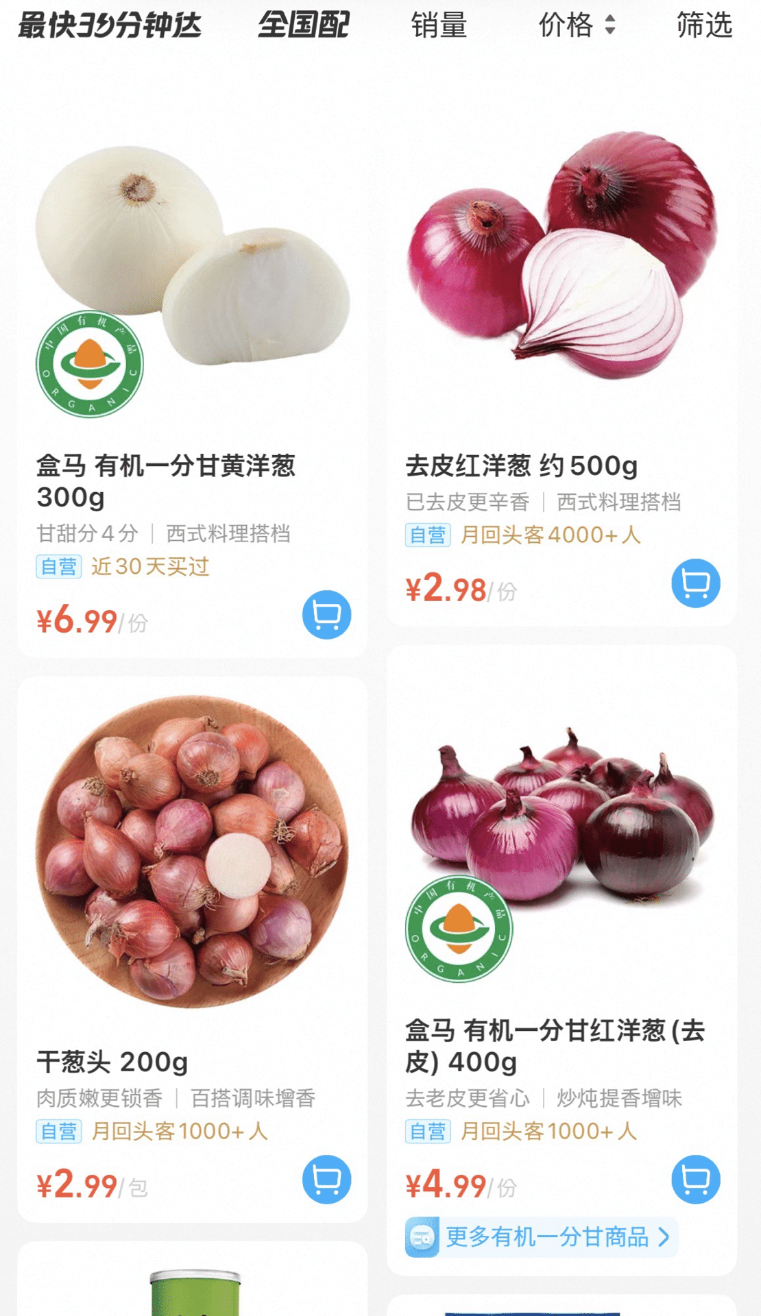 玉葱 楽天市場】【ふるさと納税】【先行予約】淡路島産有機栽培玉葱5～10kg