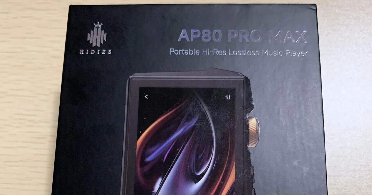 HIDIZS AP80 PRO MAX レビュー｜ダックテールP