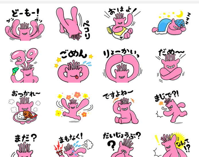 いきものがかり イッキーモンキー ぬいぐるみ - メルカリ