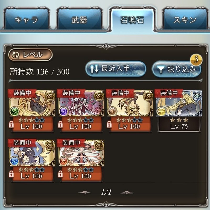 ブレグラはじま って終わ た クニミユウキ Note