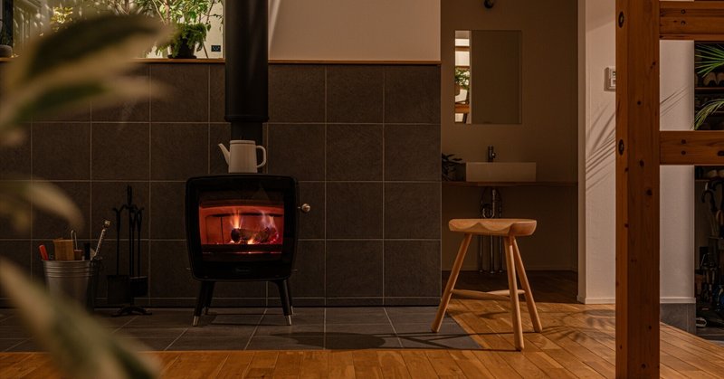 火のある暮らしは、なぜこんなにも愉しいのか