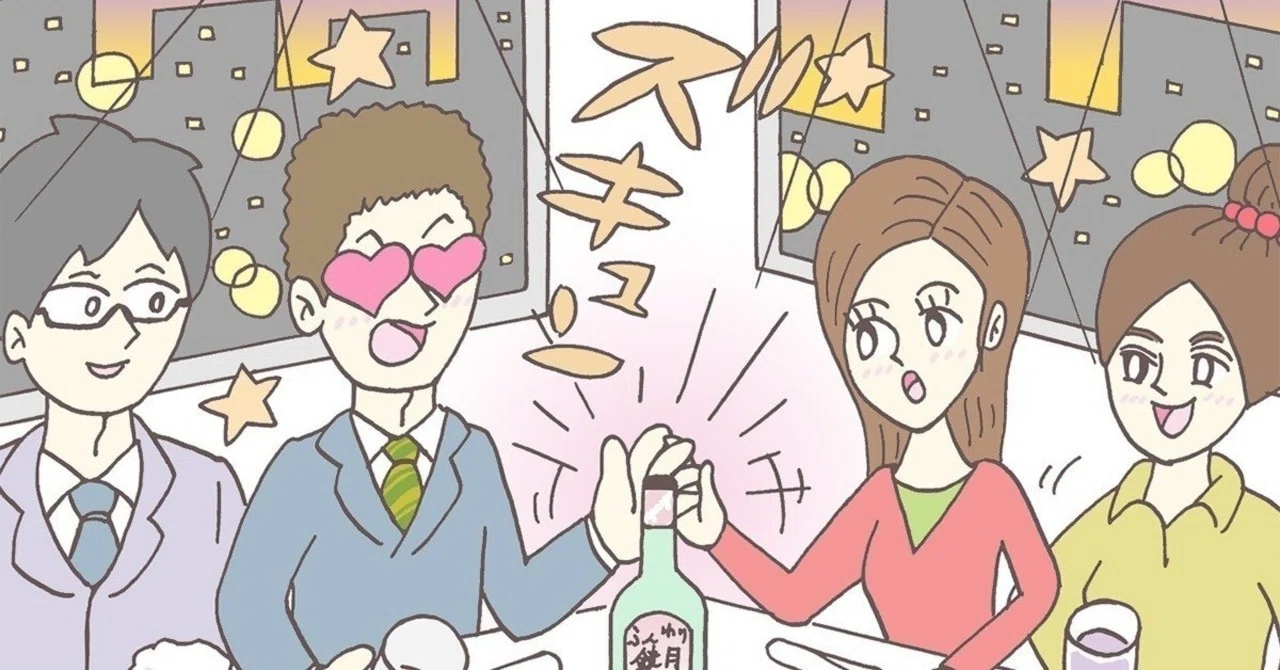 コンパ と は