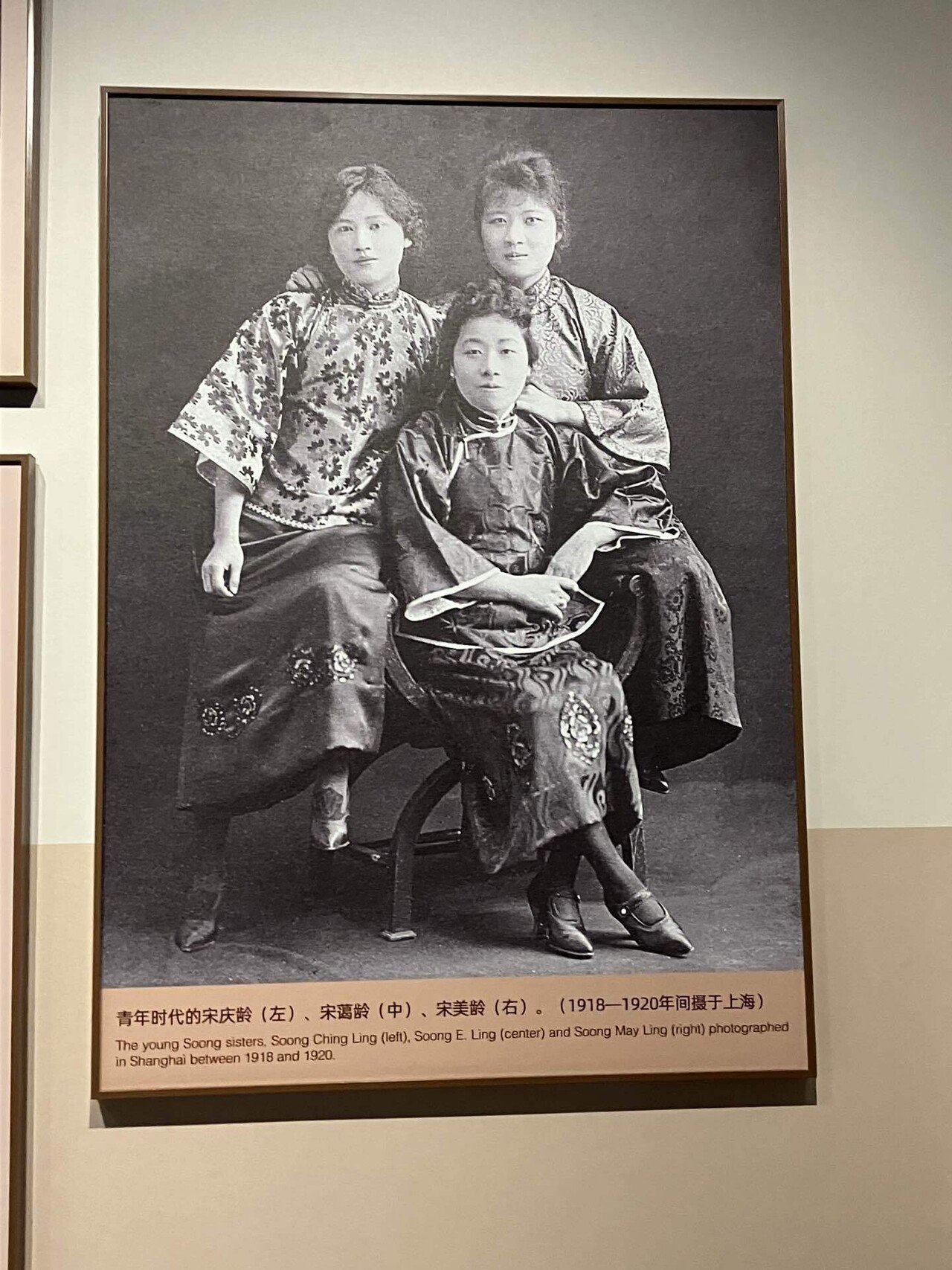 2025北京滞在記 宋慶齢の故居を訪ねる｜gawaine