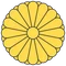 日本五誓会