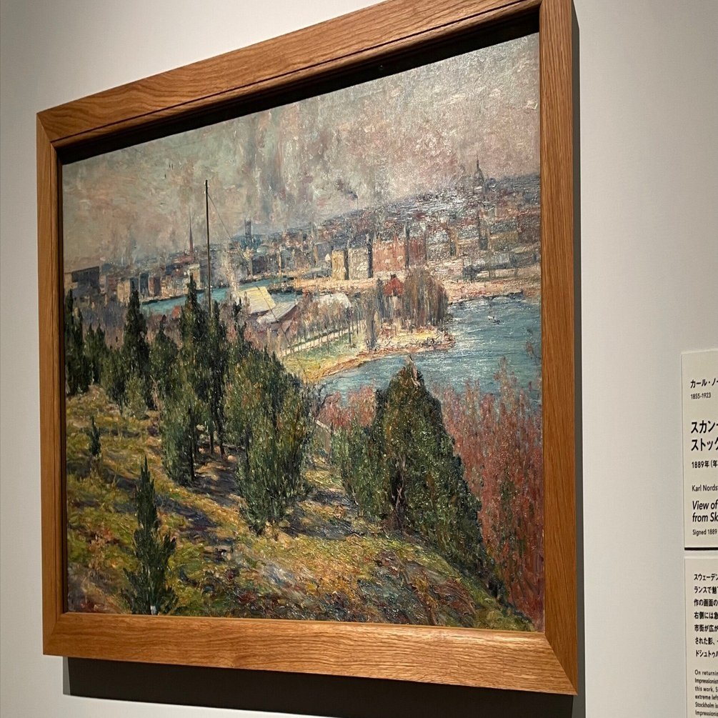 スウェーデン絵画展に行ってきた｜pipoca