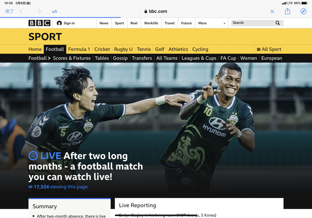 昨年2回kリーグを観に行った私がkリーグyoutube配信を見た話 Fjまりこ Note