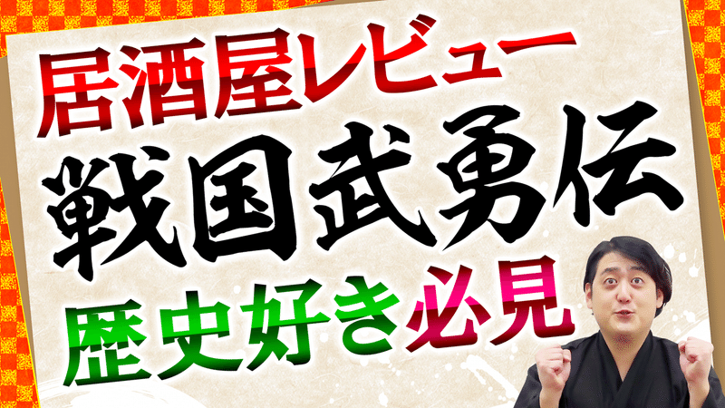 初心者向け サムネイルやテロップに使える 魅力的な文字の作り方 株式会社メディアエクシード デジタルマーケティング Note