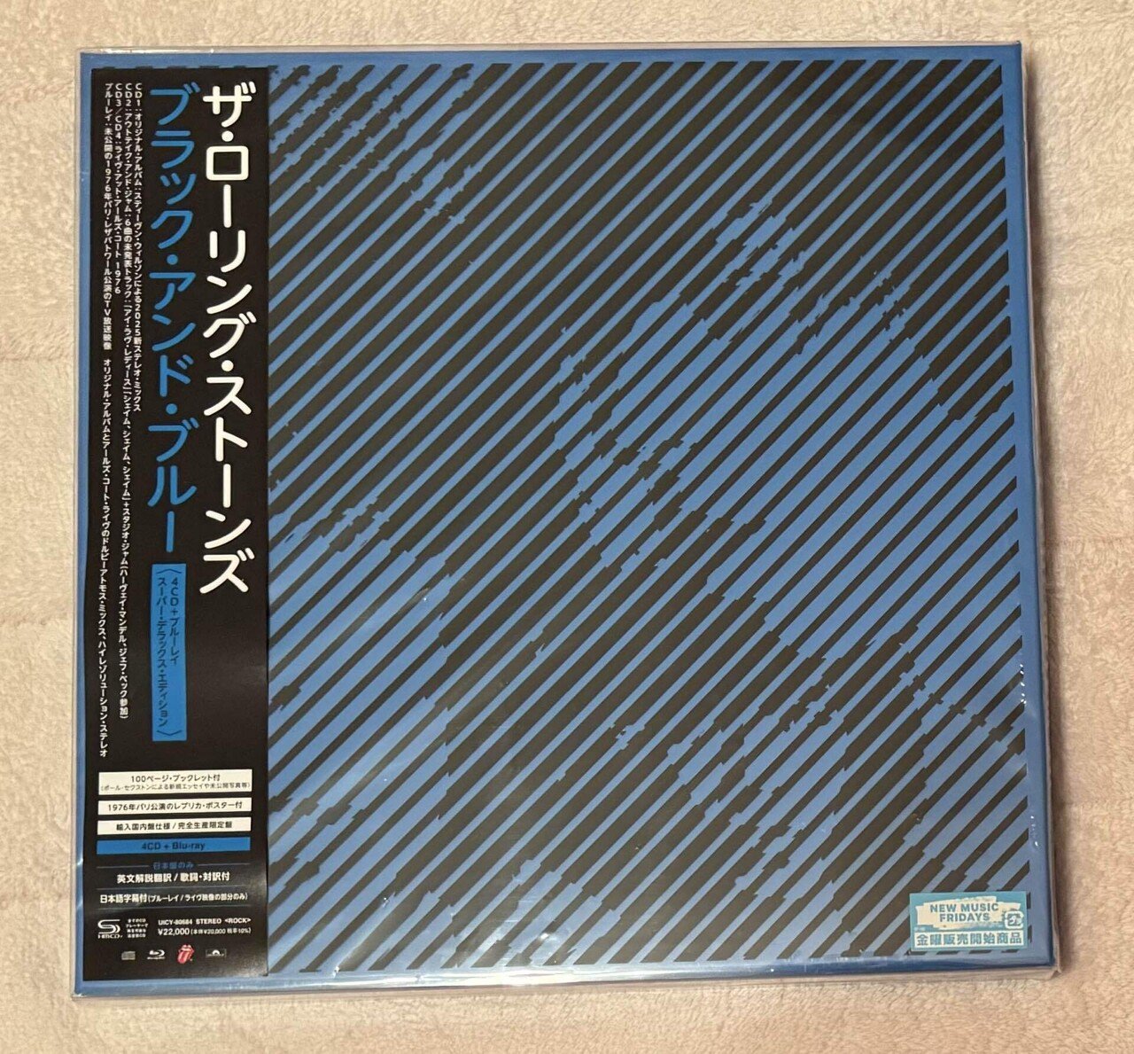 ザ・ローリング・ストーンズ『ブラック・アンド・ブルー』Super Deluxe