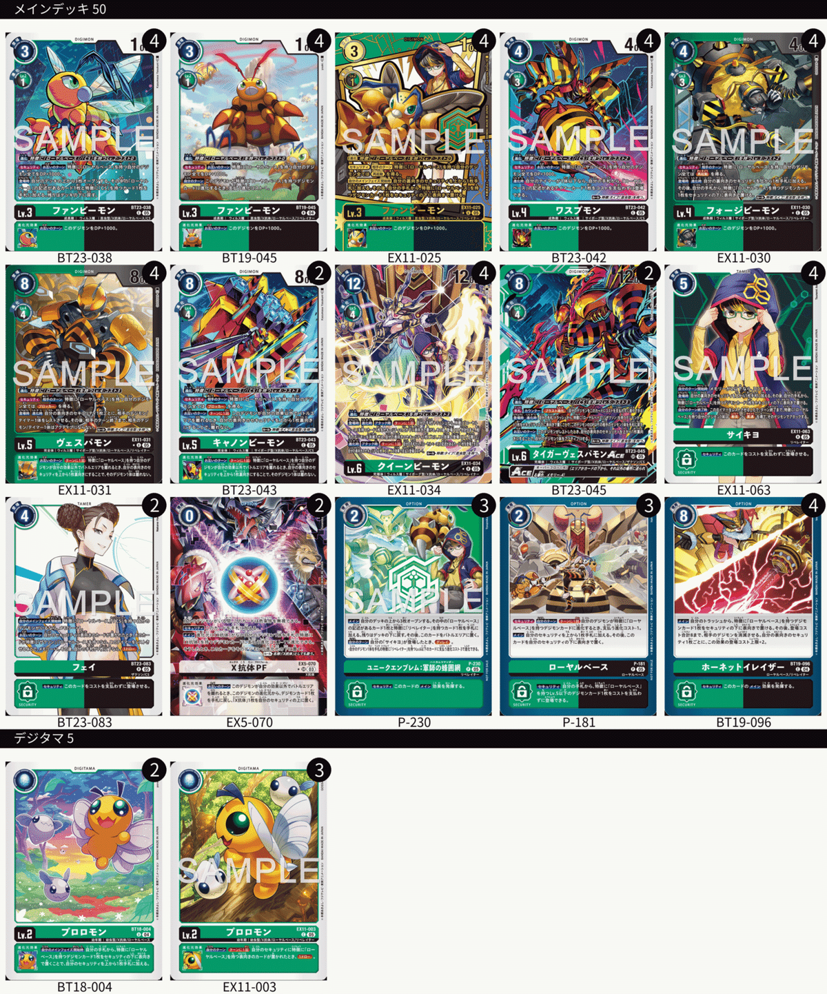 純ローヤルベース強いよ｜おかか