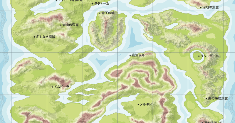 【ドラクエI世界解剖】アレフガルド地政学② 竜王軍の「アナコンダ計画」 廃墟ドムドーラと城塞都市メルキドの「マジノ線的」悲劇