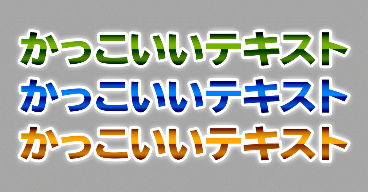 カラーバリエーション