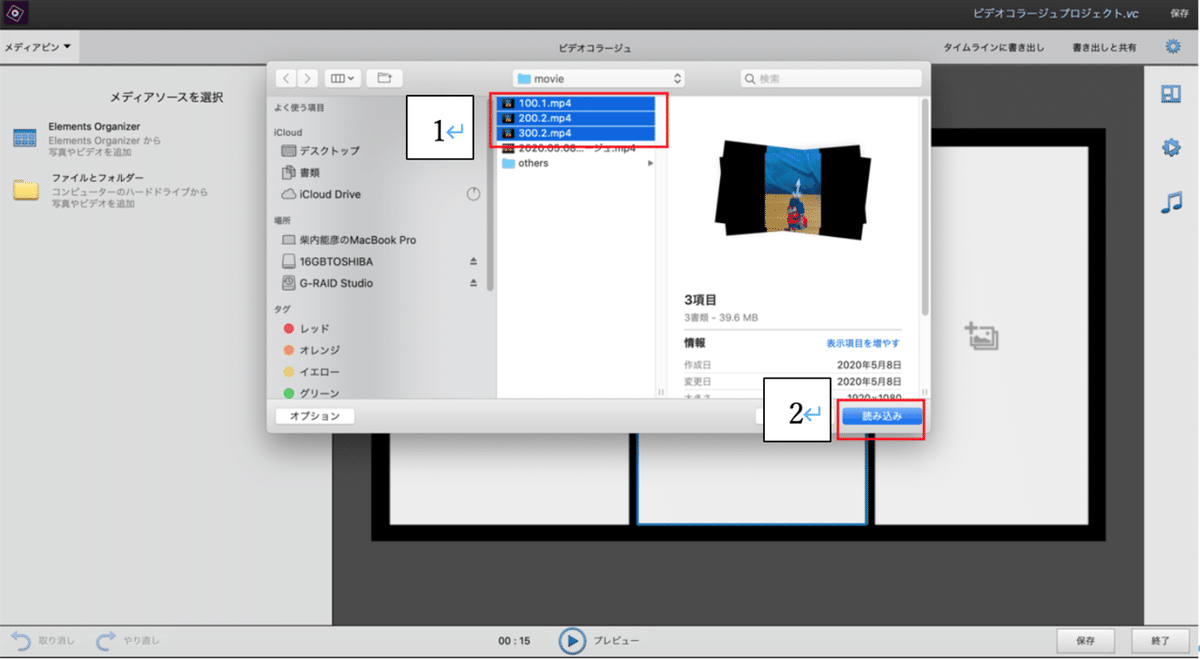 スクリーンショット 2020-05-08 22.39.44