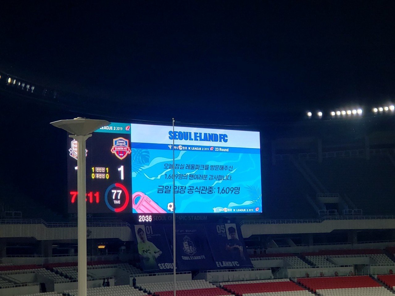 昨年2回kリーグを観に行った私がkリーグyoutube配信を見た話 Fjまりこ Note 昨年2回kリーグを観に行った私がkリーグyoutube配信を見た話 Fjまりこ Note