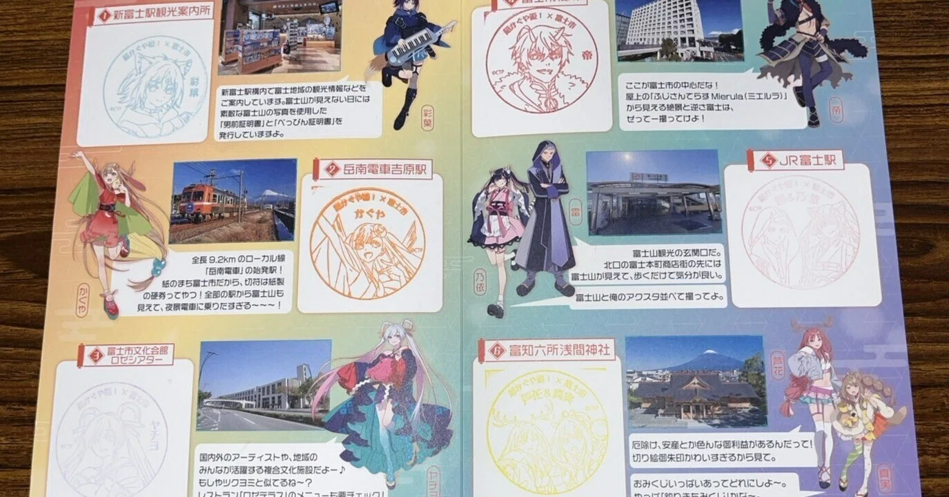 超かぐや姫！】忙しい人のためのスタンプラリー攻略｜トレミー