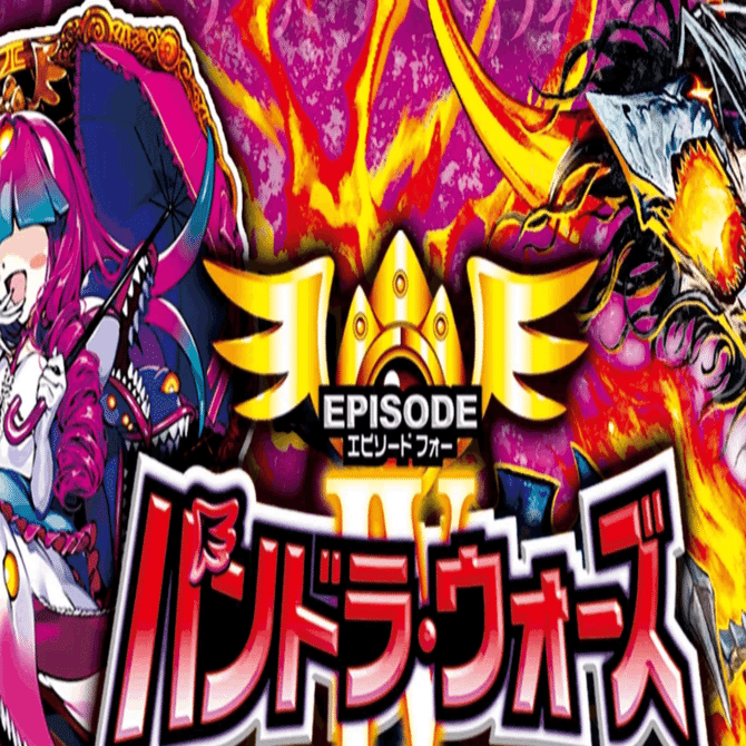 エピソード4パンドラウォーズ！新時代のカード解説！！｜kaisora