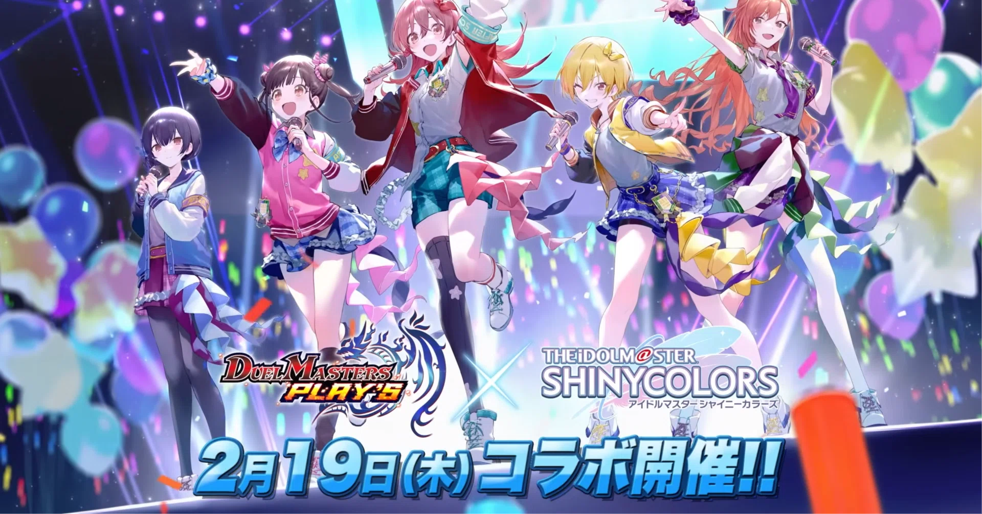 シャニマス×デュエプレ】放クラコラボでデュエプレを始める
